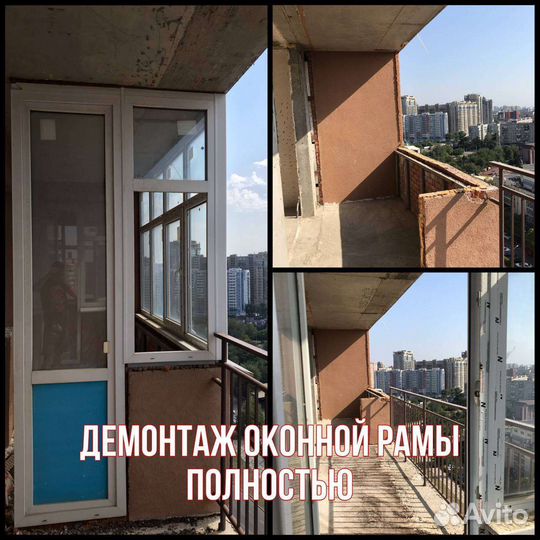 Демонтаж и вывоз мусора