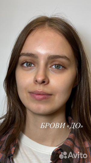 Мастер бровист