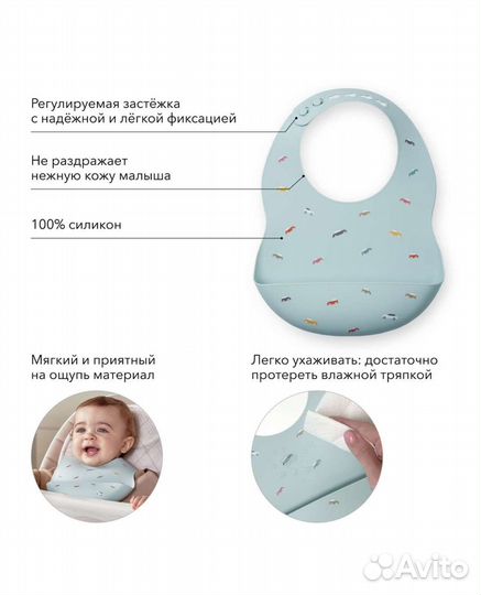 Фартук слюнявчик