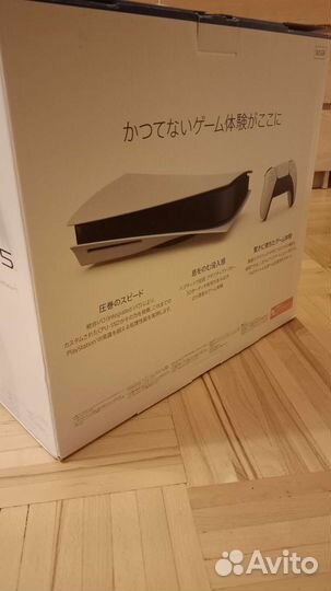 Sony playstation ps5 с дисководом