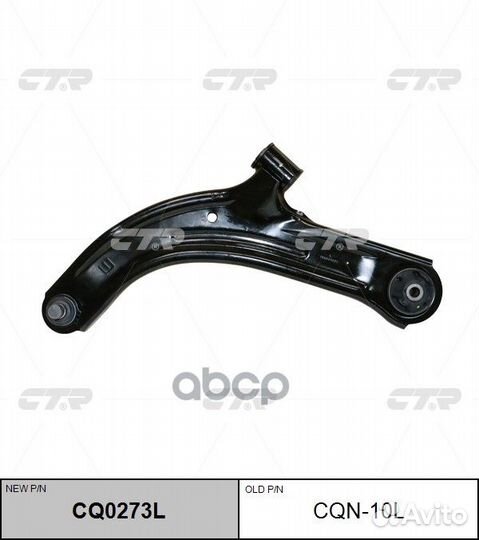 Рычаг пер.лев.nissan Tiida (C11) 2007- CQN-10L CTR