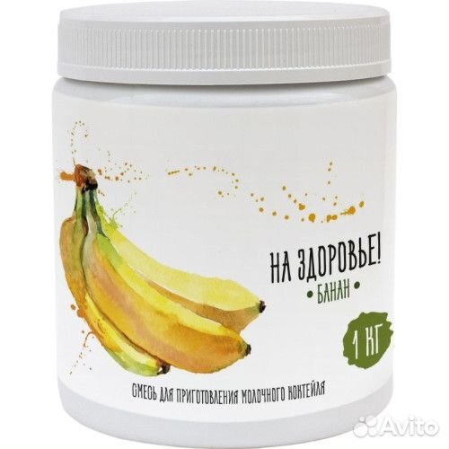 Смесь для молочного коктейля 