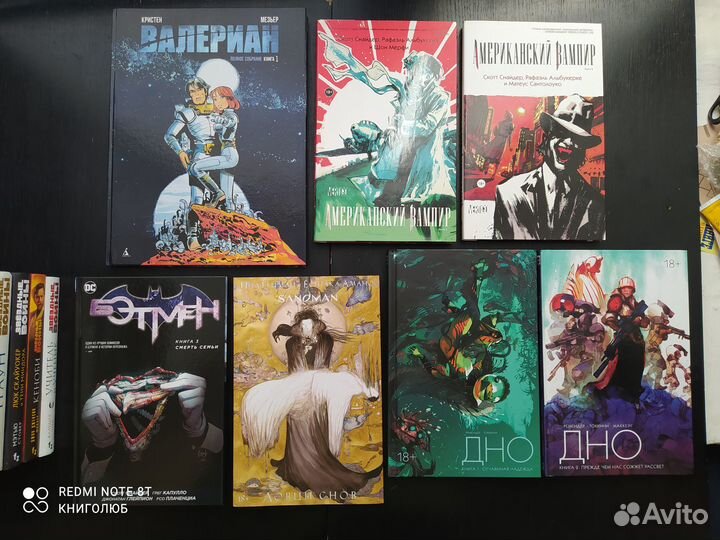 WarCraft. Warhammer 40k. Star Wars