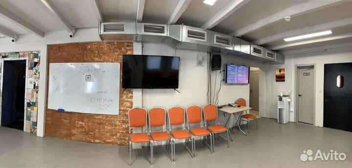 Аренда конференц зала