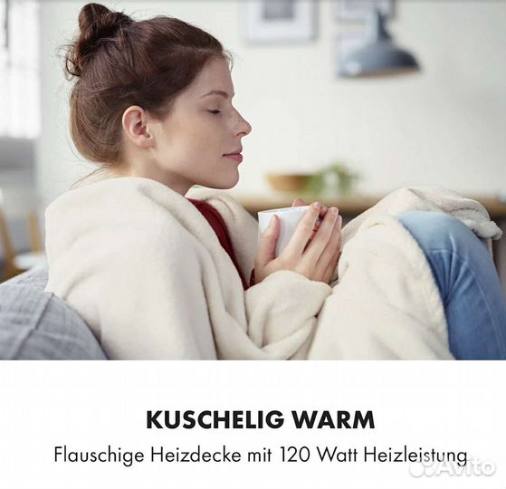 Плед электрический