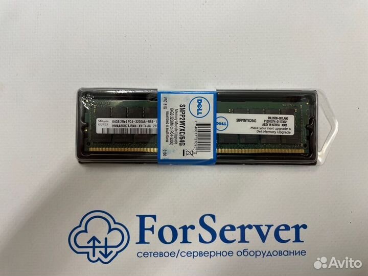 Оперативная память Dell 64GB 370-aevp