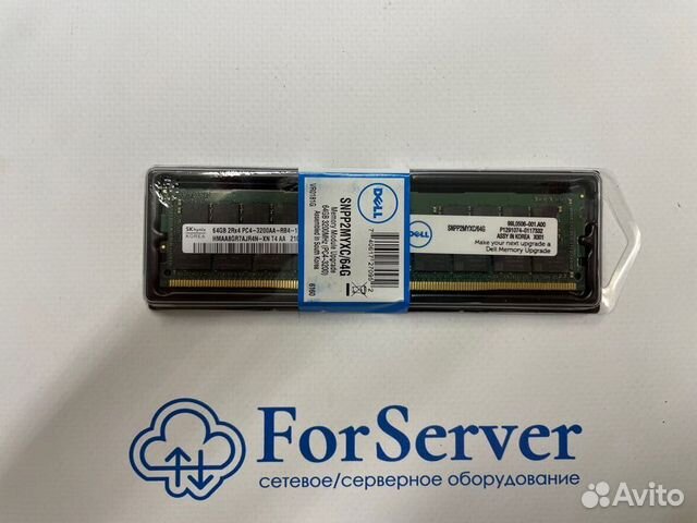 Оперативная память Dell 64GB 370-aevp