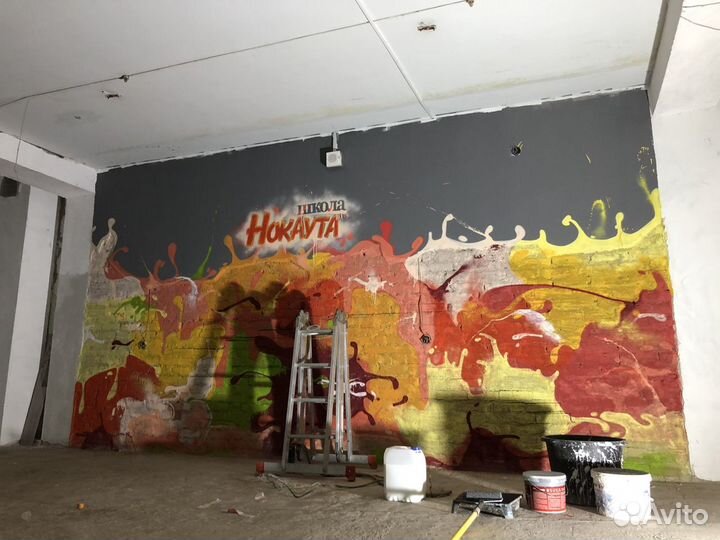 Художественное Граффити оформление