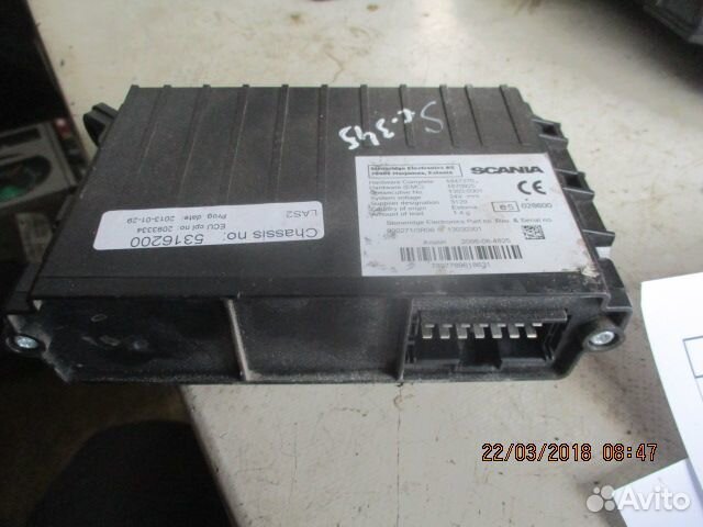 Блок управления (иммобилайзер) Scania 2093334