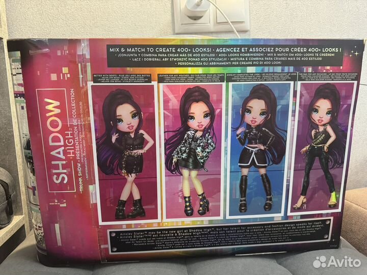 Shadow/Rainbow high Ainsley/ Эйнсли