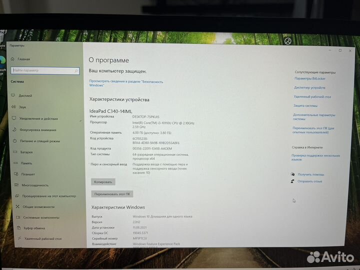 Ноутбук i3 10110 / 4озу/ 256гб