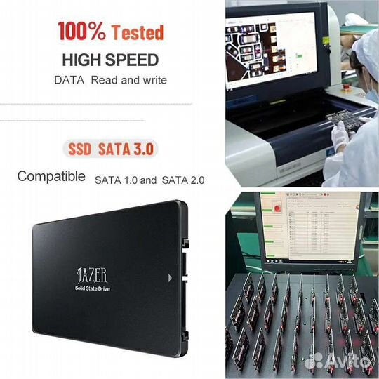 Жесткий диск ssd 240