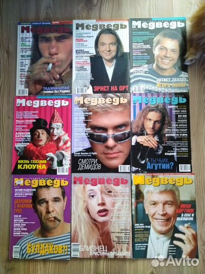 Журналы Медведь, Rolling Stone, Premiere и другие