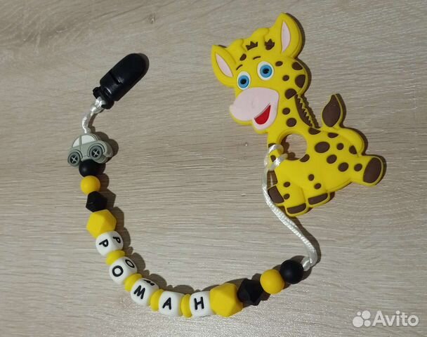 Грызунки, прорезыватели из пищевого силикона