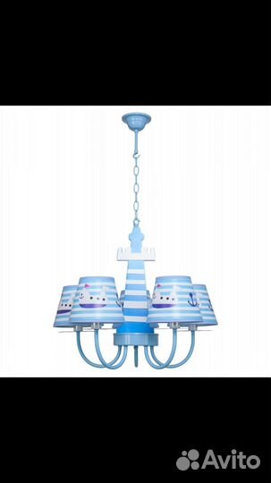 Люстра детская