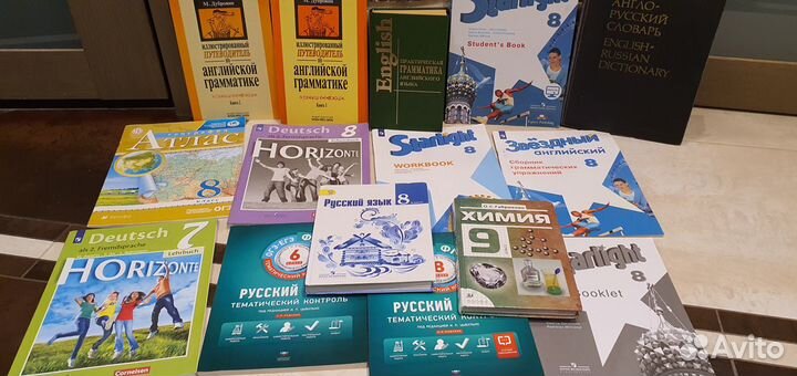 Старлайт horizonte звездный английский 8 класс