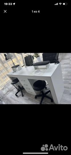 Рабочий стол