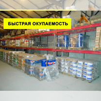 купить готовый бизнес - Купить готовый бизнес в
