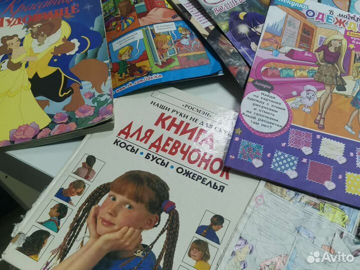 Журналы, книжки для девочки