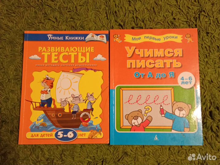 Комплект пособий для дошкольников 25 книг