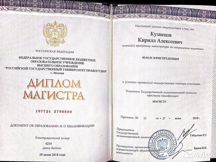 Банкротство физических лиц. Списание кредитов