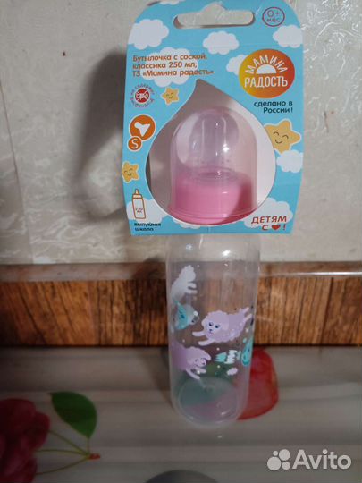 Бутылочка для кормления 0+