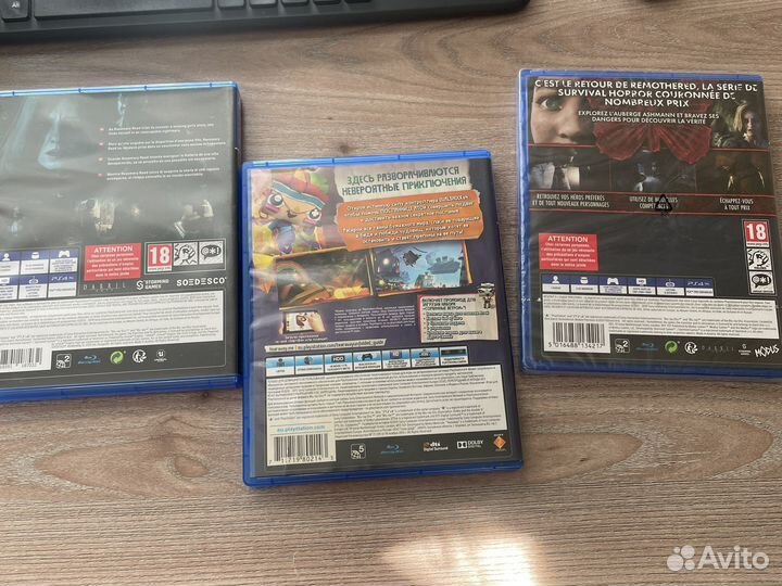 Игра для ps4 для авито доставки