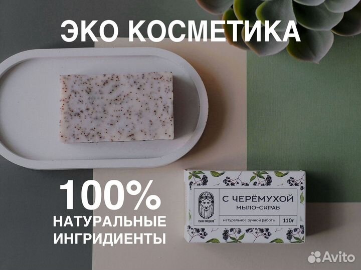 Мыло хозяйственное оптом