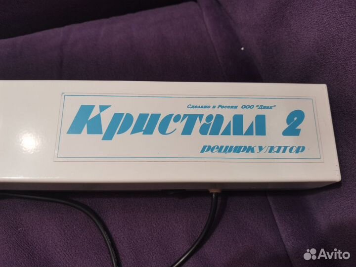 Облучатель рециркулятор бактерицидный Кристалл-2