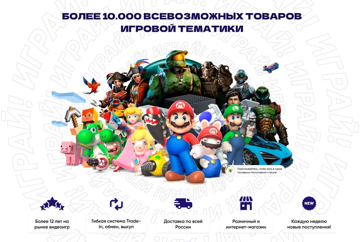 3DGameShop магазин видеоигр. Профиль пользователя на Авито