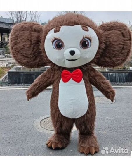 Поздравление : Хаги ваги,Мишка,Панда,Чебурашка