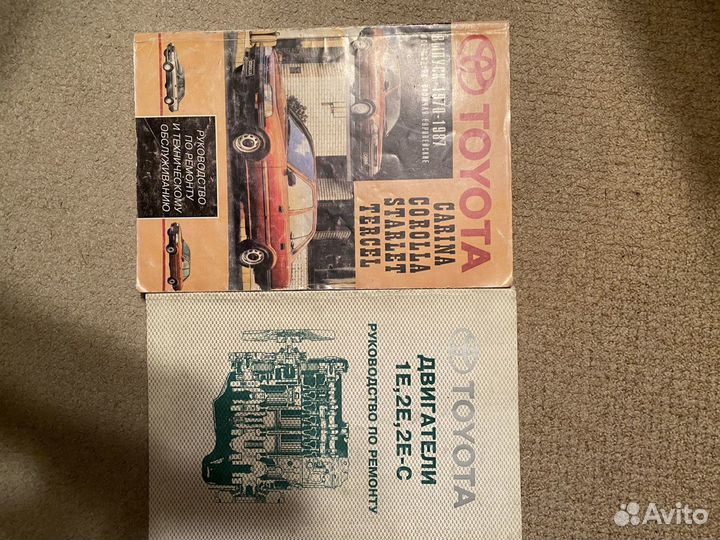 Руководство по ремонту автомашин Тойота, Ниссан и