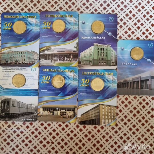 Жетоны метро