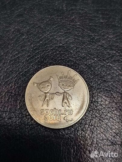 Юбилейка России