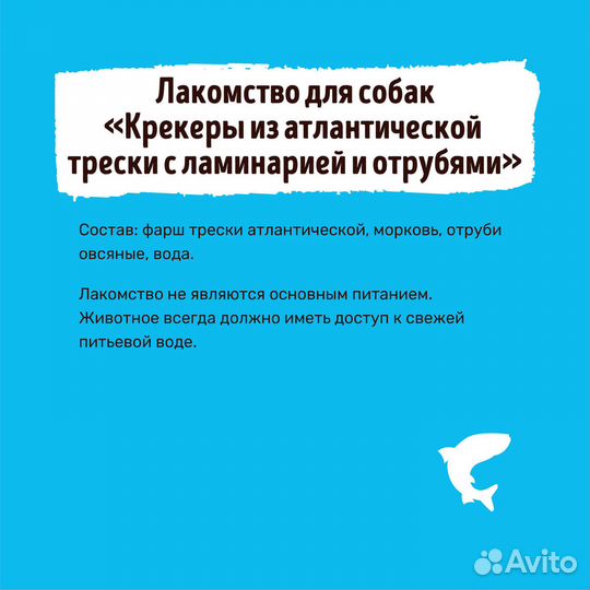 Smart Dog лакомства лакомство для собак Крекерыиз