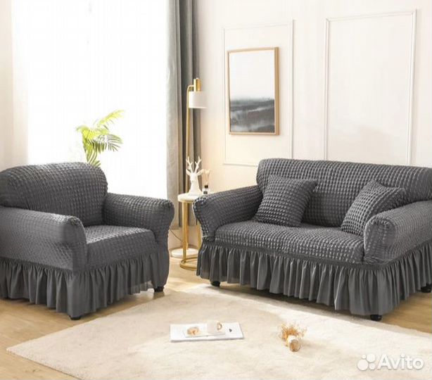 Чехлы на диван. Чехол на мебель