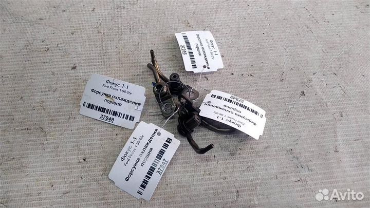 Форсунка охлаждения поршня Ford Focus 1 98-05г