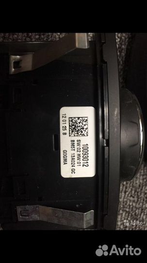 Блок управления светом ford focus 3 оригинал