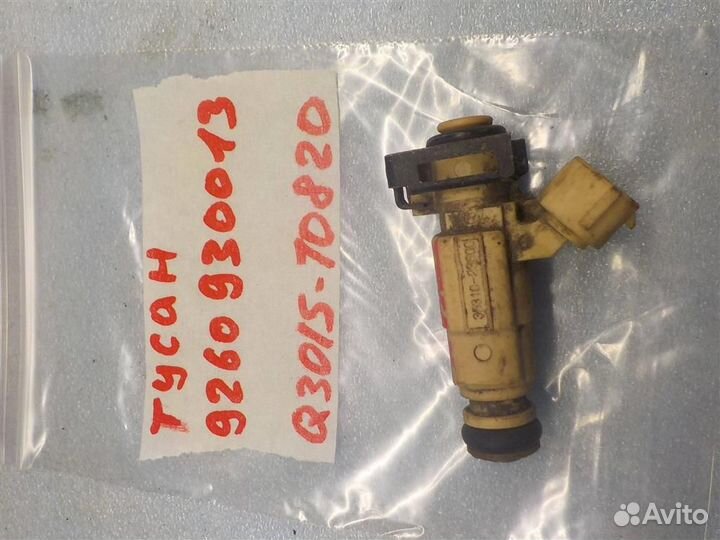 Форсунка инжекторная электрическая Hyundai Tucson