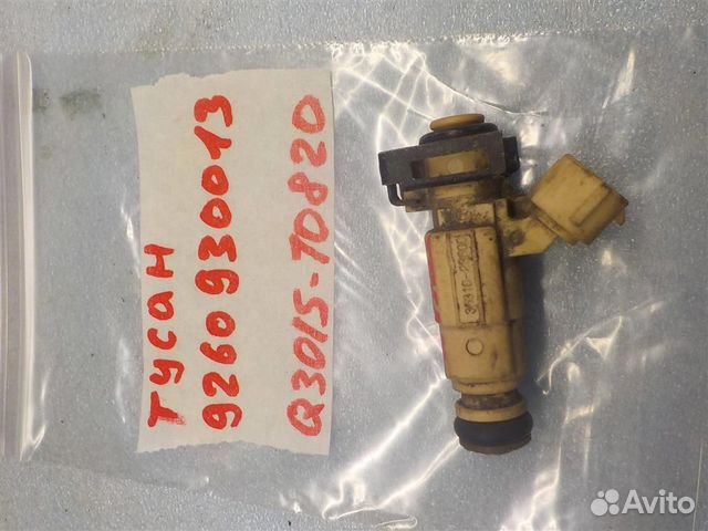 Форсунка инжекторная электрическая Hyundai Tucson