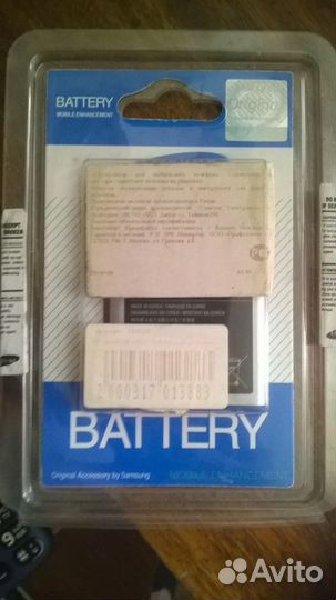 Аккумулятор EB-L1F2HVU для Samsung Galaxy i9250