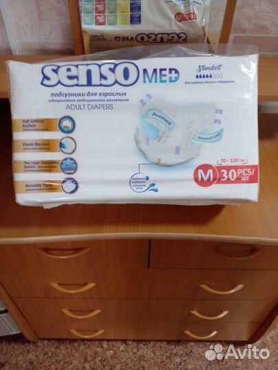 Памперсы для взрослых