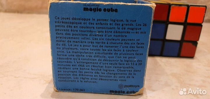 Кубик рубик из Кубы