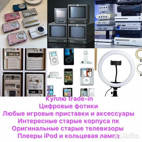 Джойстик ps3 геймпад пс3