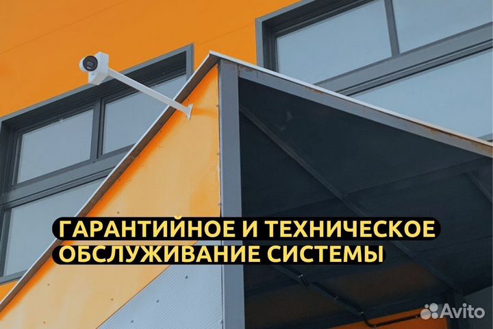 Установка монтаж видеонаблюдения домофон скуд