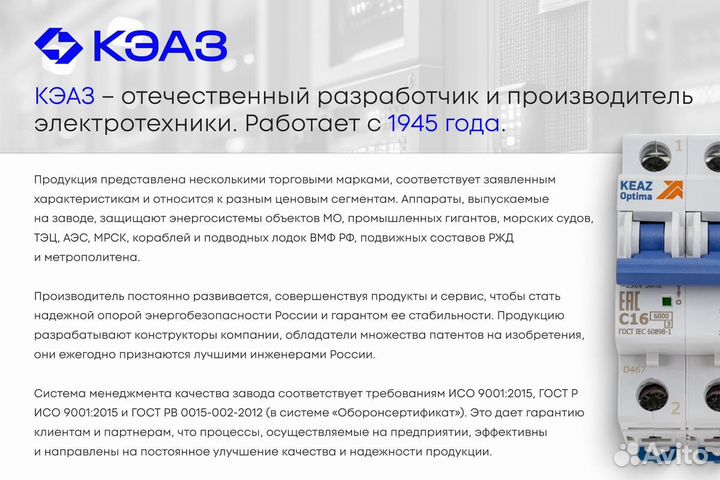 Преобразователь частоты КЭАЗ OptiCore A300-37K-Н30К-380-0-Т 342665