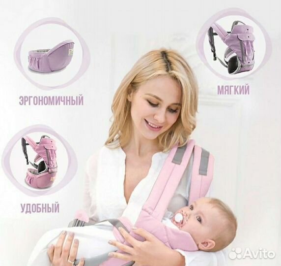 Эргорюкзак, кенгуру, переноска