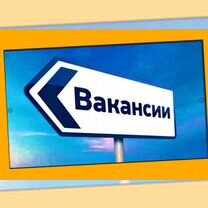 Металозаготовщик Вахта Выплаты еженедельно жилье+питан./Отл.Условия