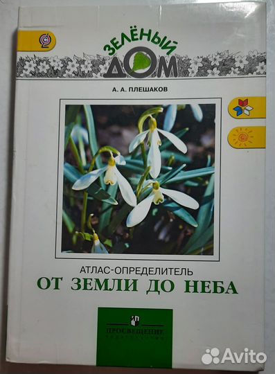 Книги обо всем на свете