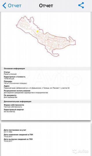 Дача 36 м² на участке 7 сот.